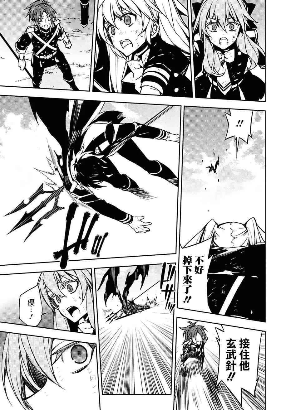 第41话 第17页