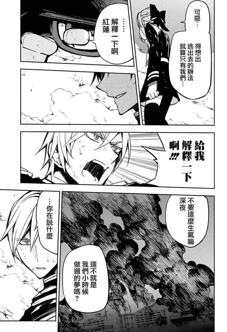第41话 第19页