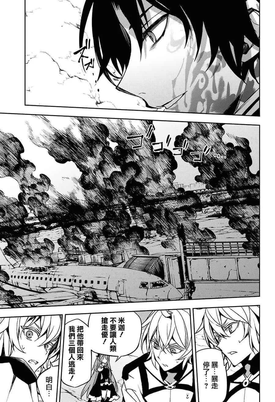 第41话 第21页