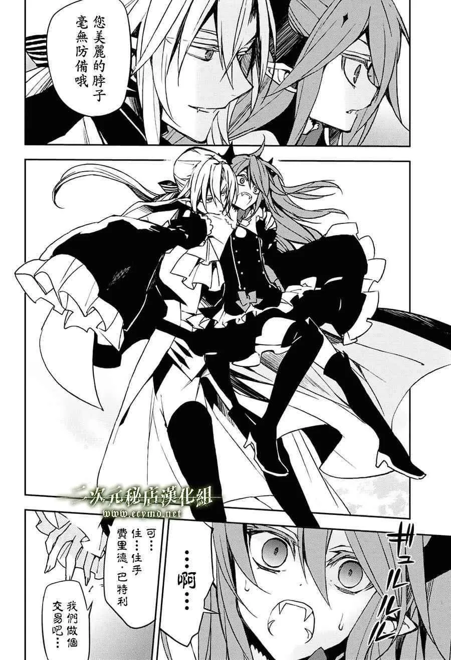 第41话 第23页