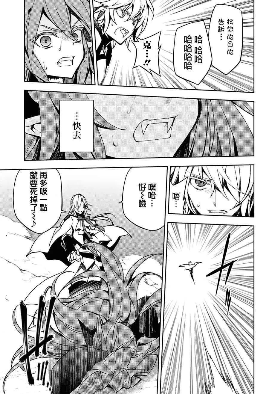 第41话 第24页