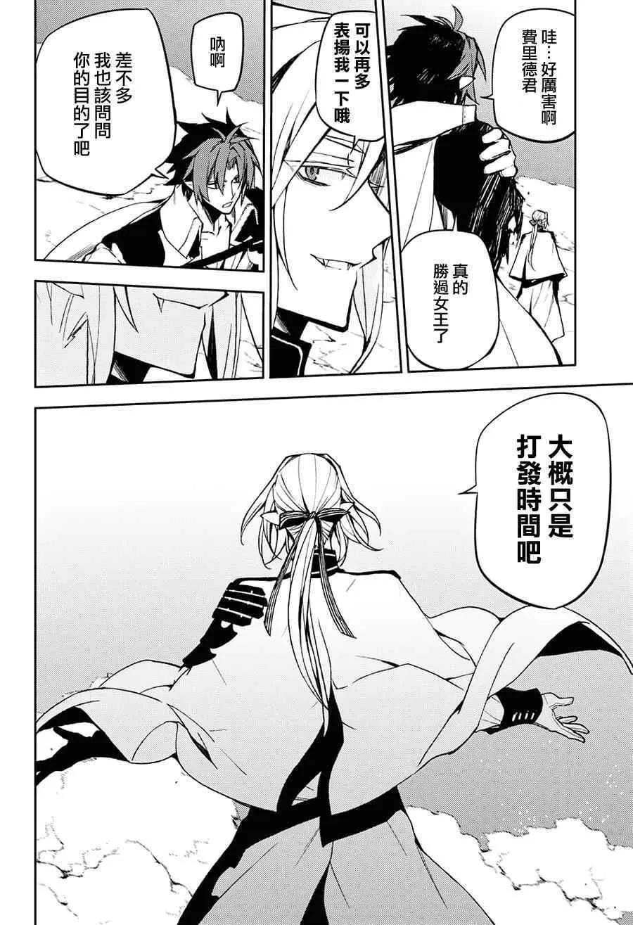 第41话 第25页