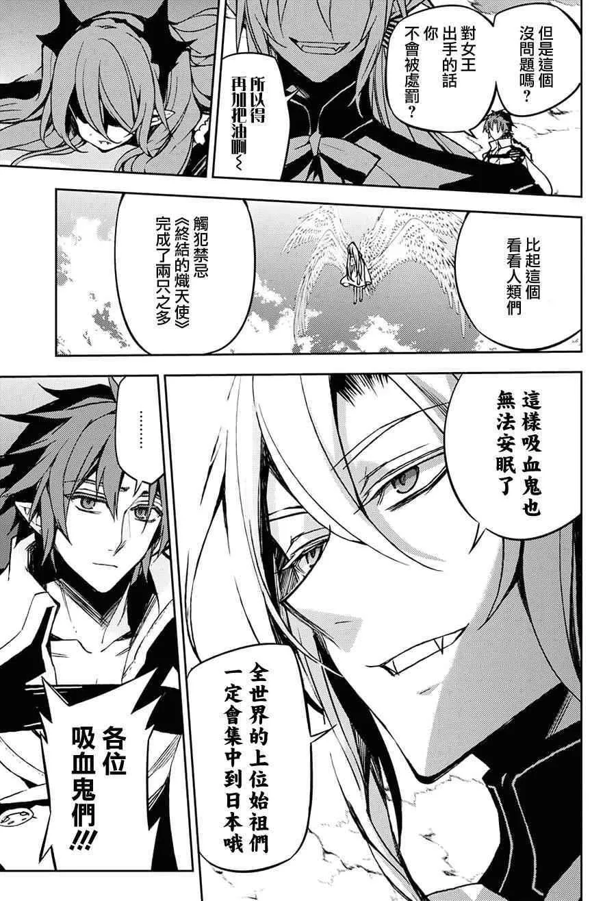 第41话 第26页