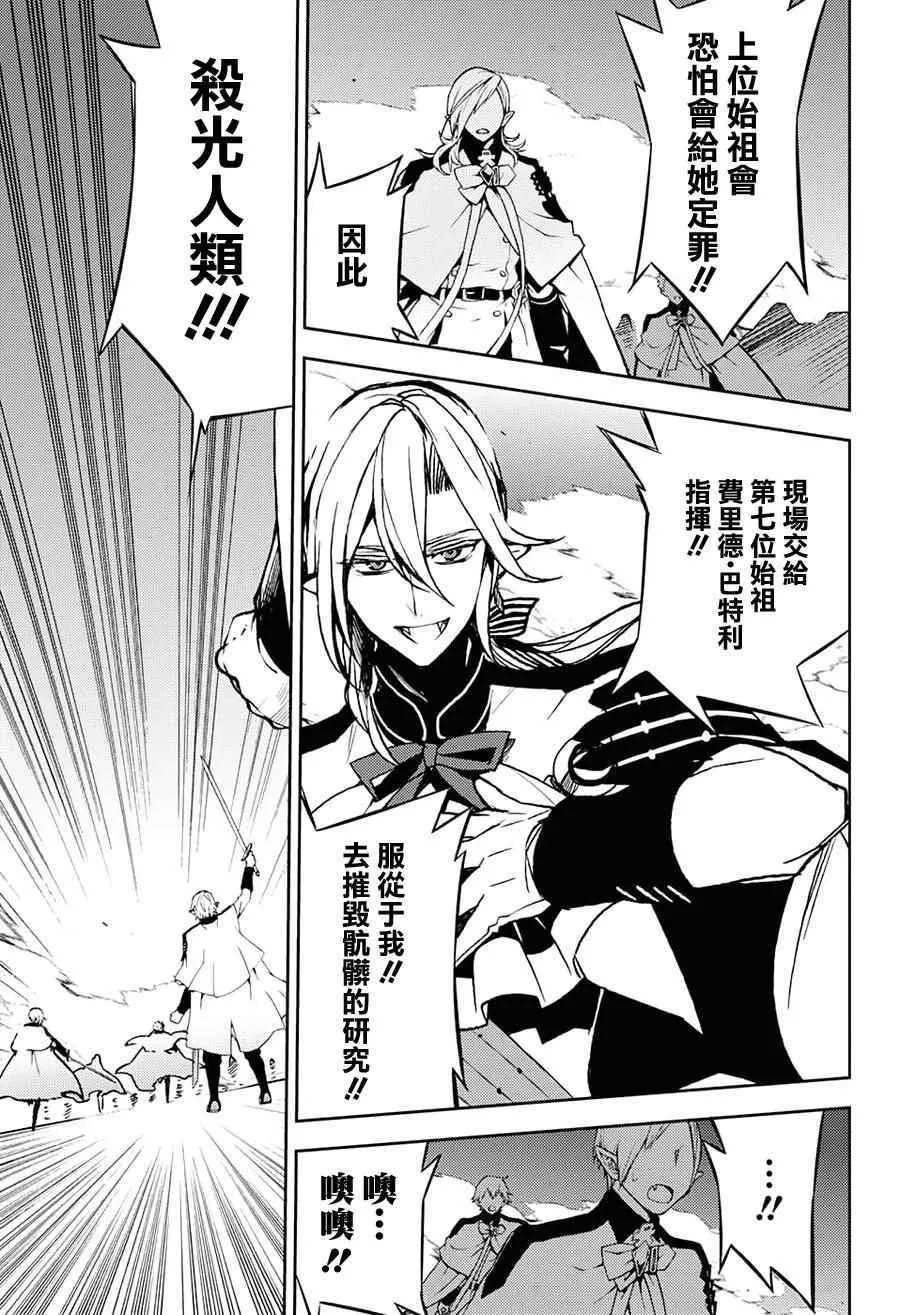 第41话 第28页