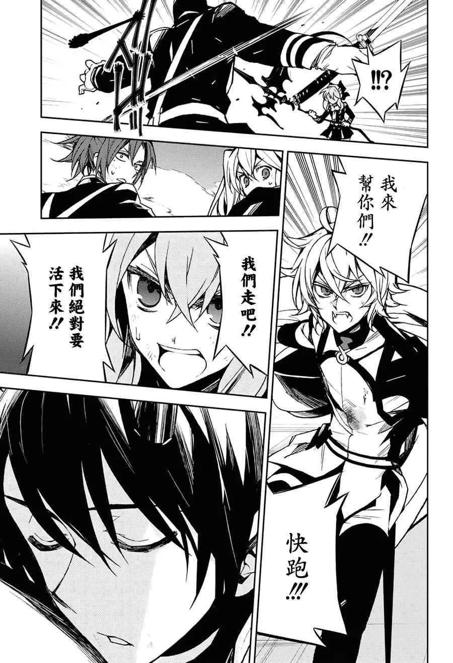 第41话 第30页