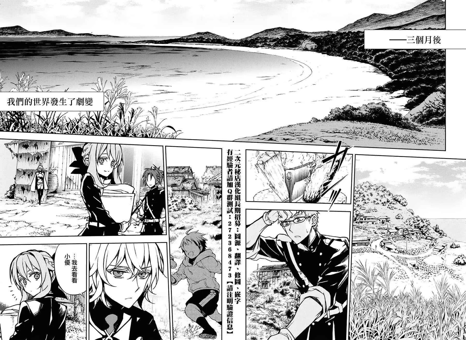 第41话 第31页