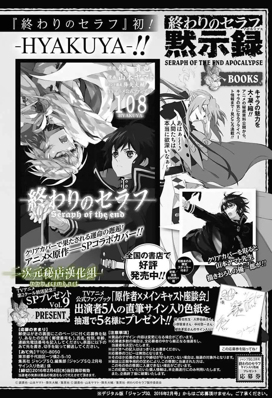 第41话 第33页