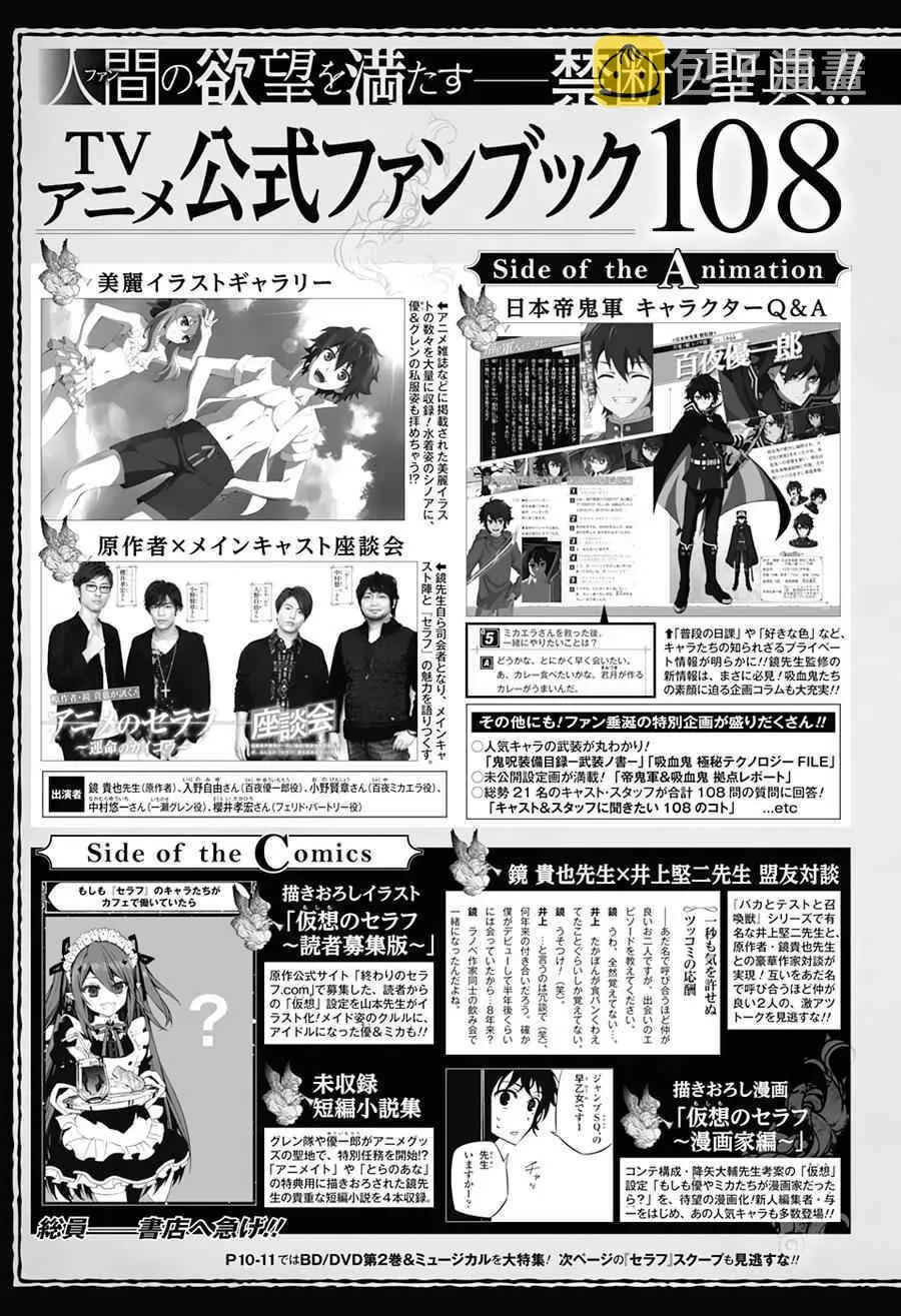 第41话 第34页