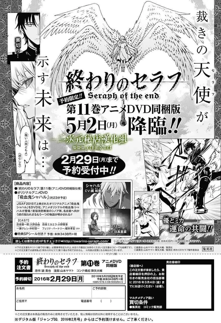 第41话 第35页