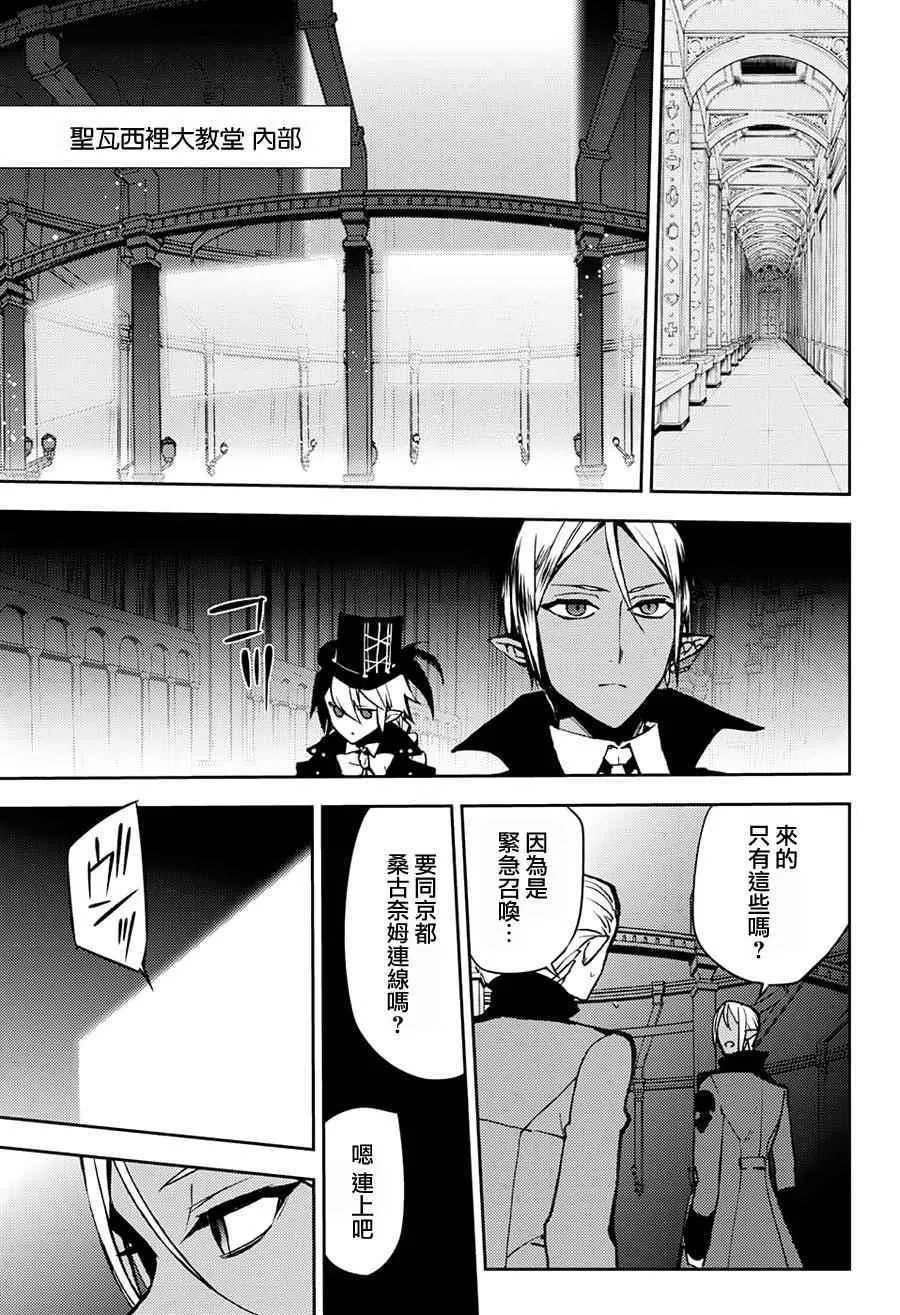 第42话 第7页