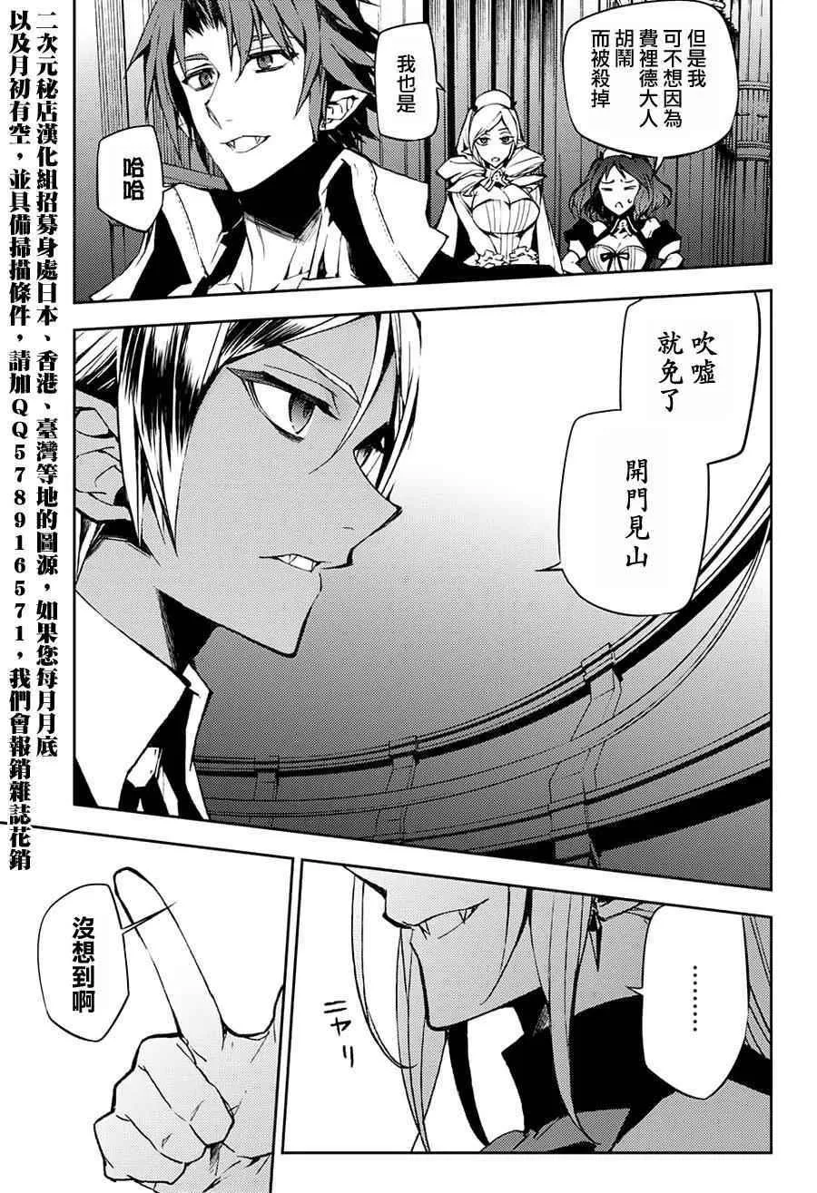 第42话 第11页
