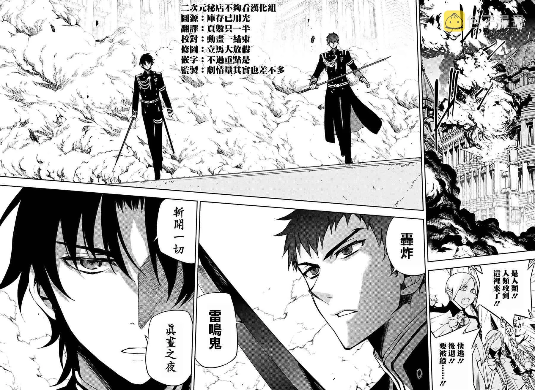 第42话 第14页