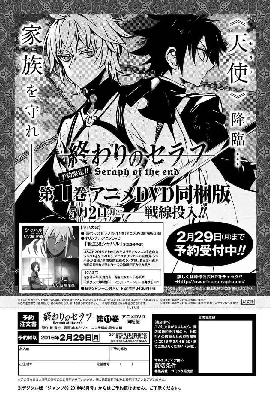 第42话 第20页