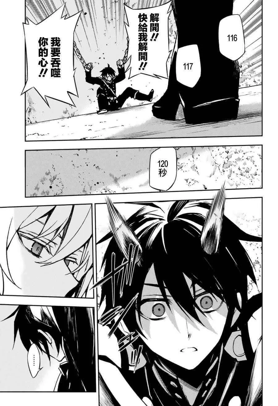 第43话 第5页