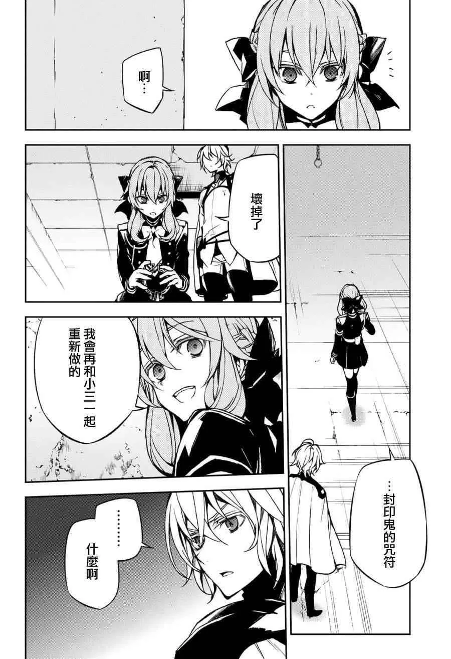 第43话 第10页