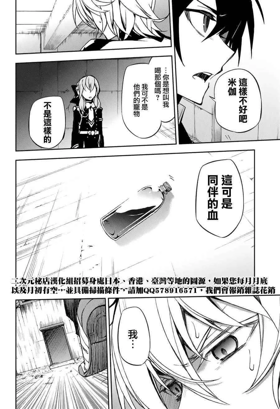 第43话 第14页