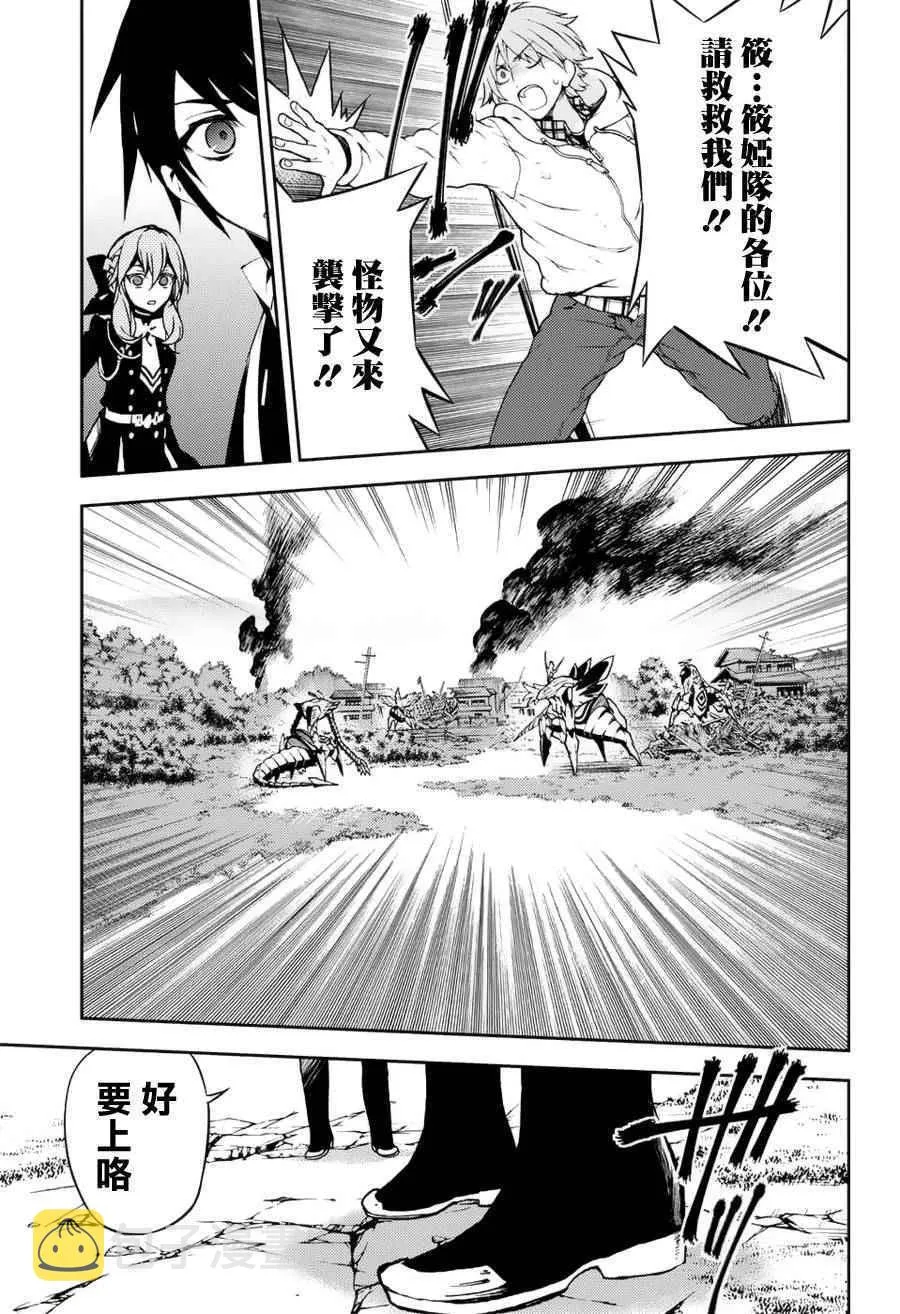 第43话 第15页