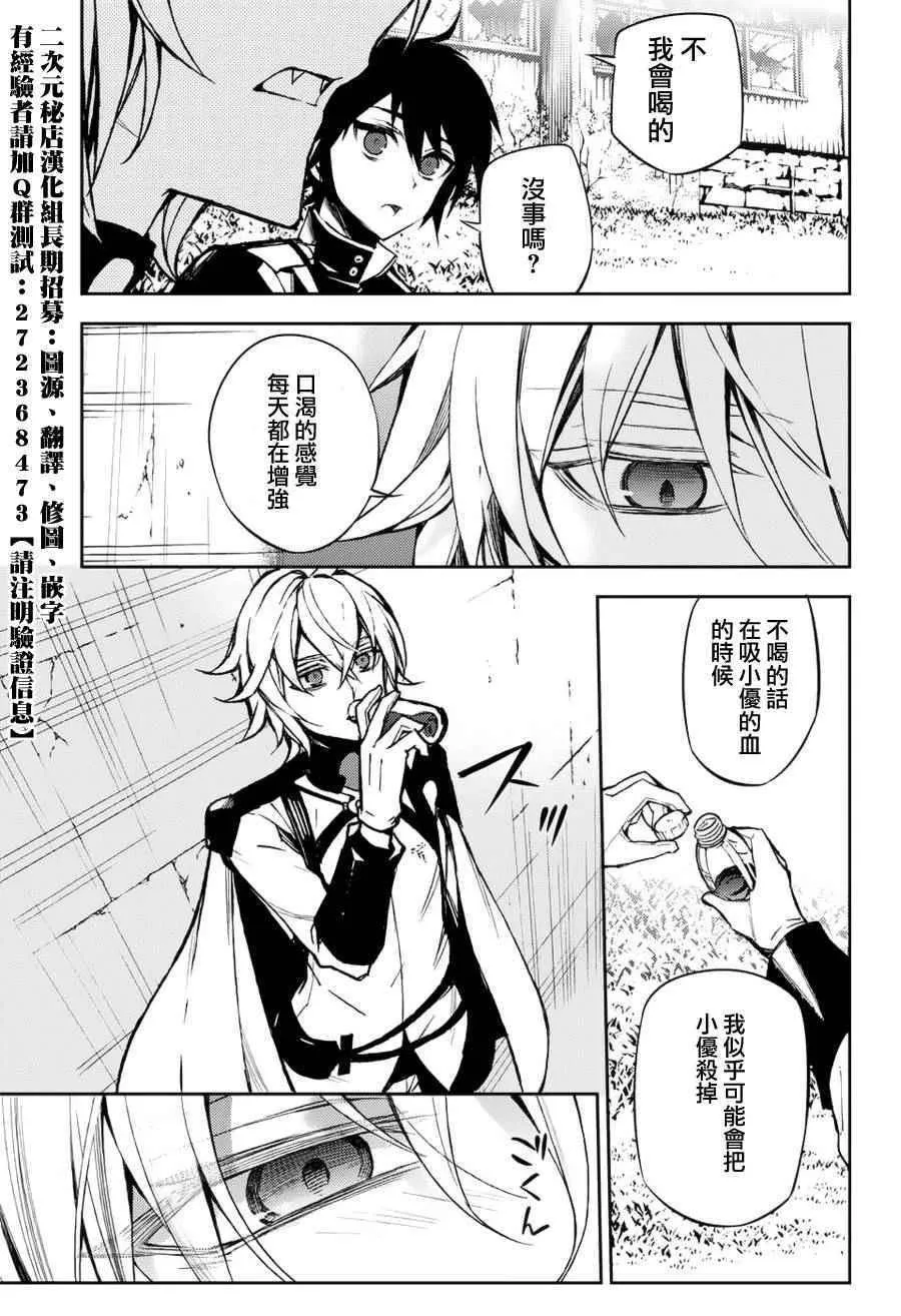 第43话 第21页