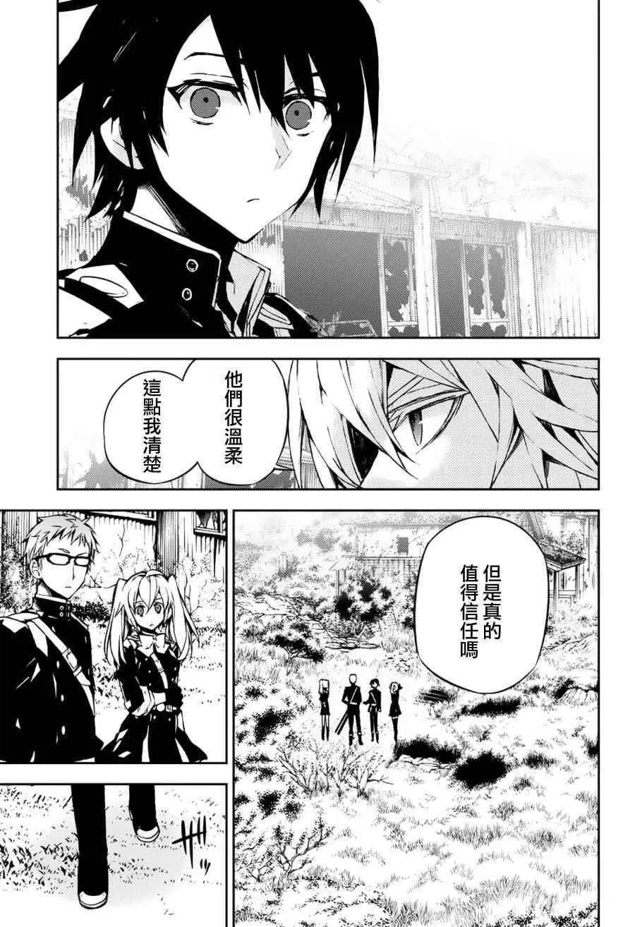 第43话 第23页