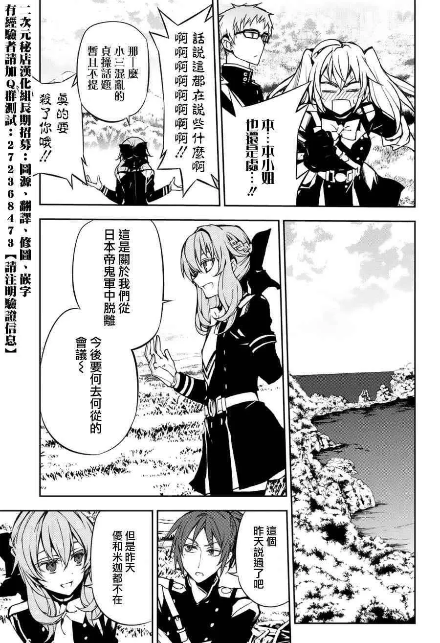 第43话 第25页