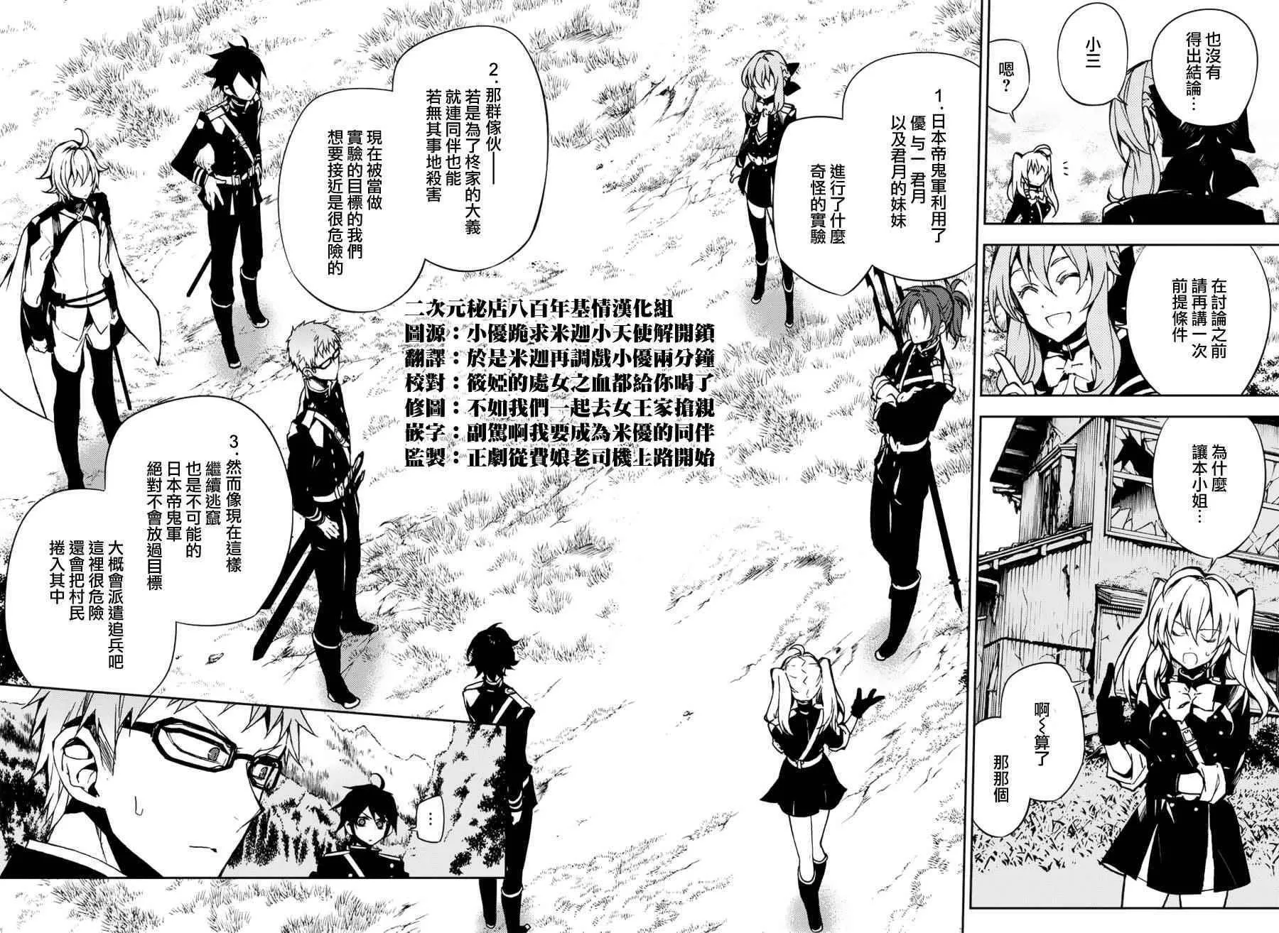 第43话 第26页