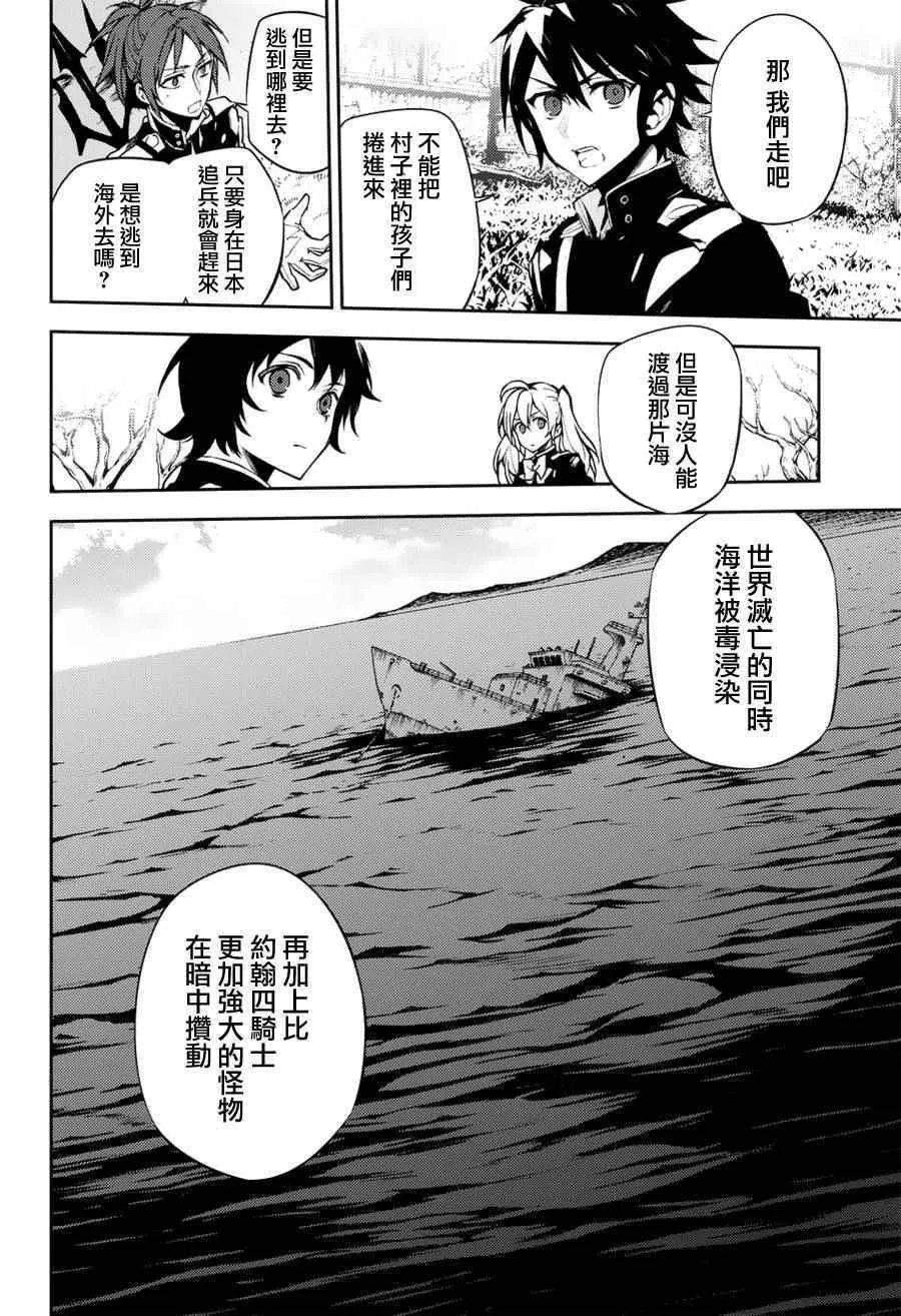 第43话 第27页