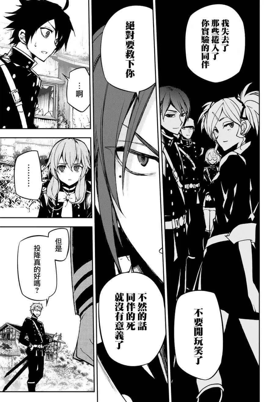 第43话 第30页