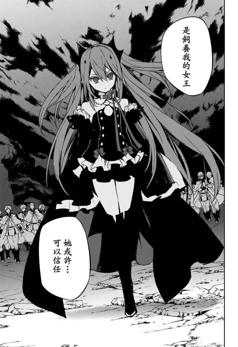 第43话 第34页