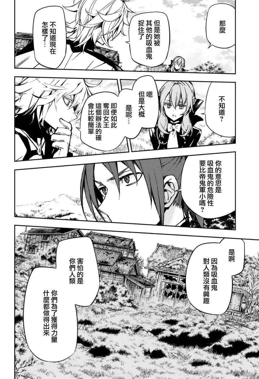 第43话 第35页