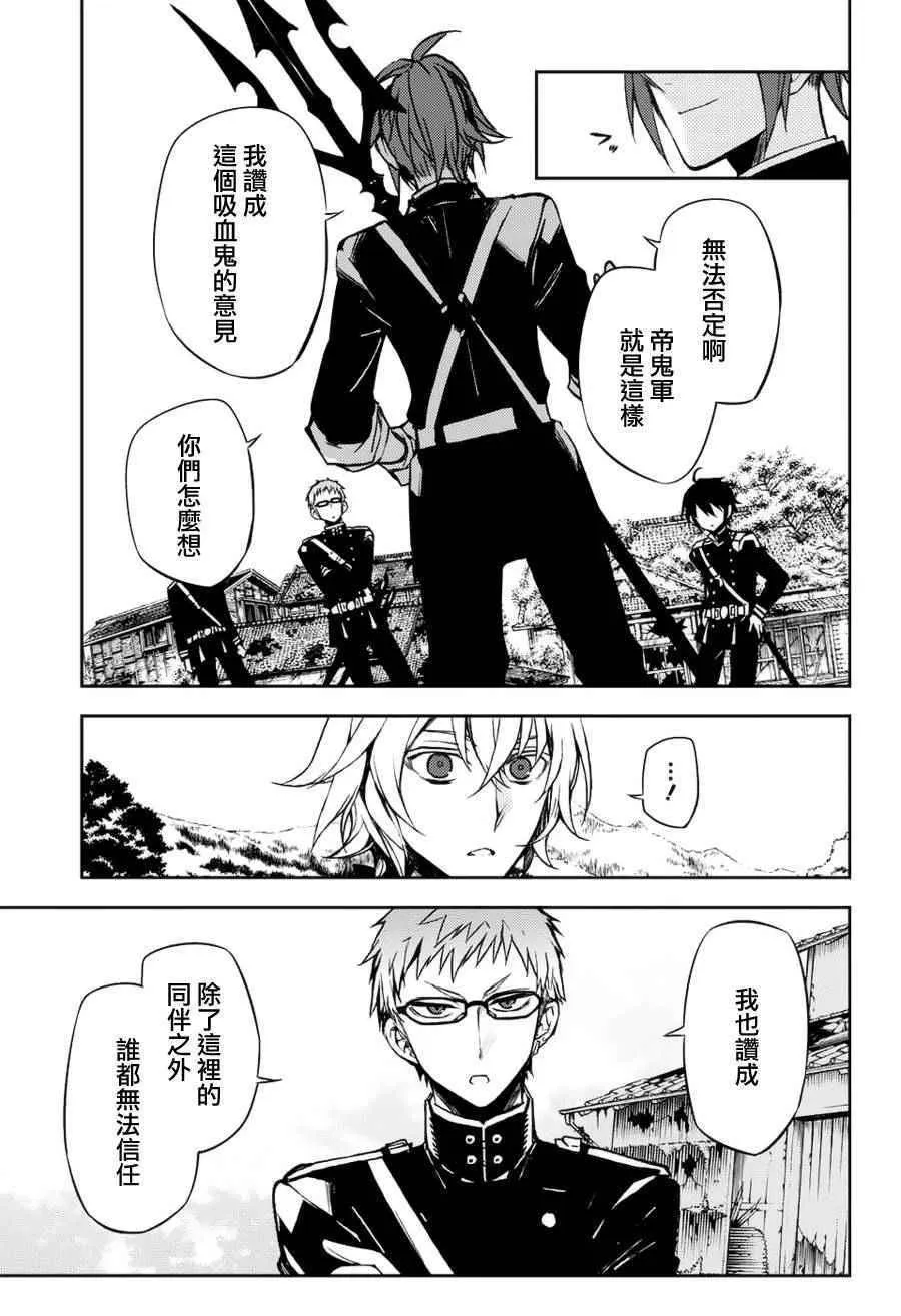 第43话 第36页