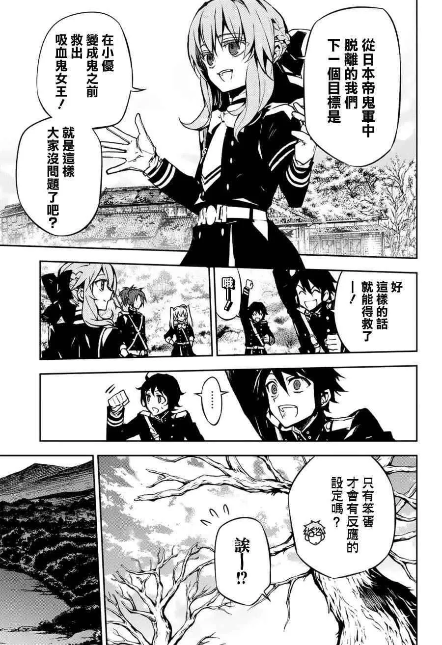 第43话 第38页