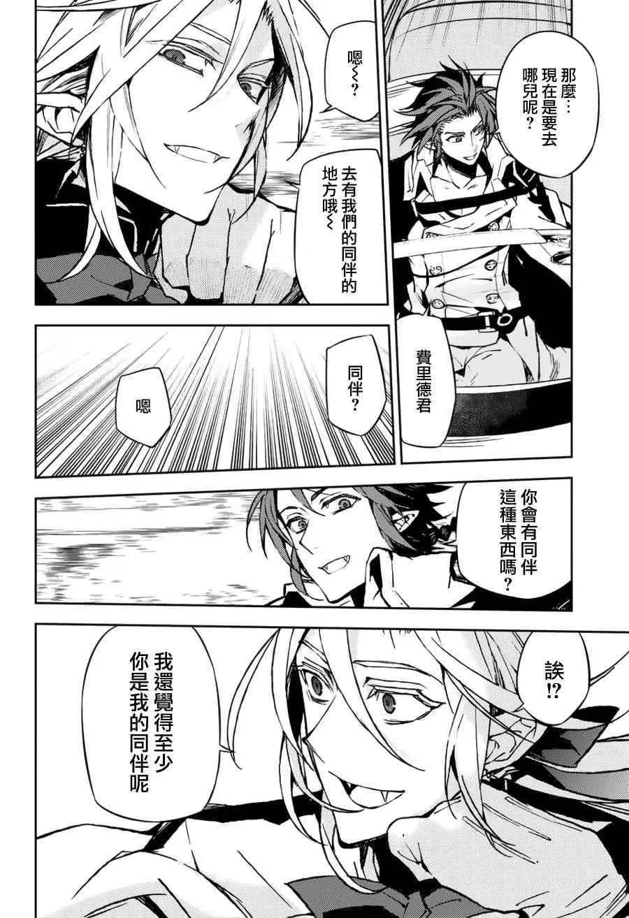 第43话 第40页