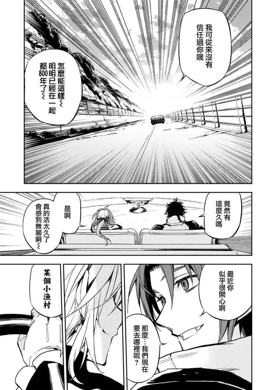 第43话 第41页