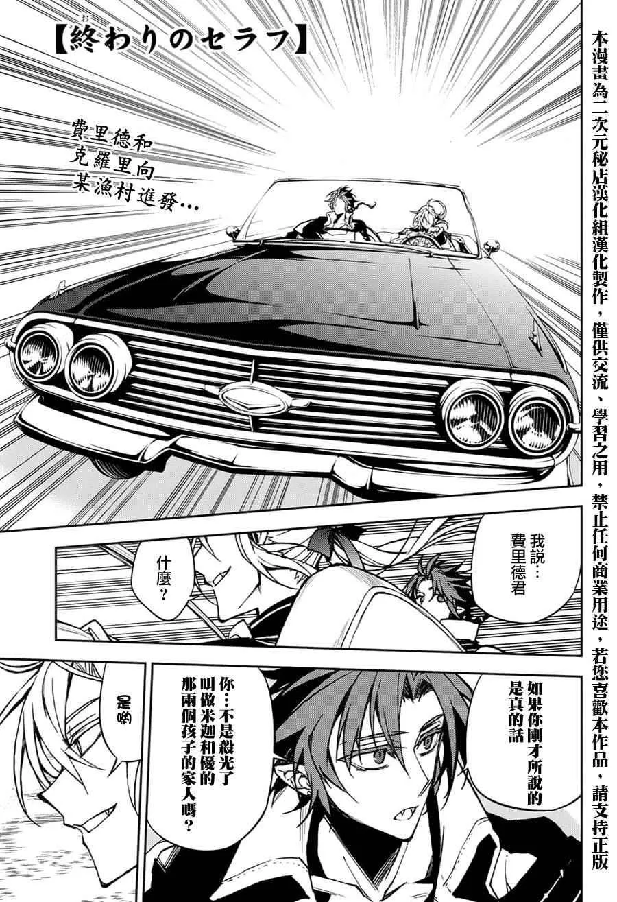 第44话 第1页