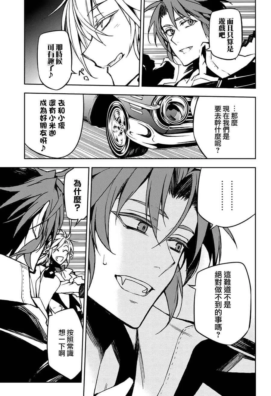 第44话 第3页