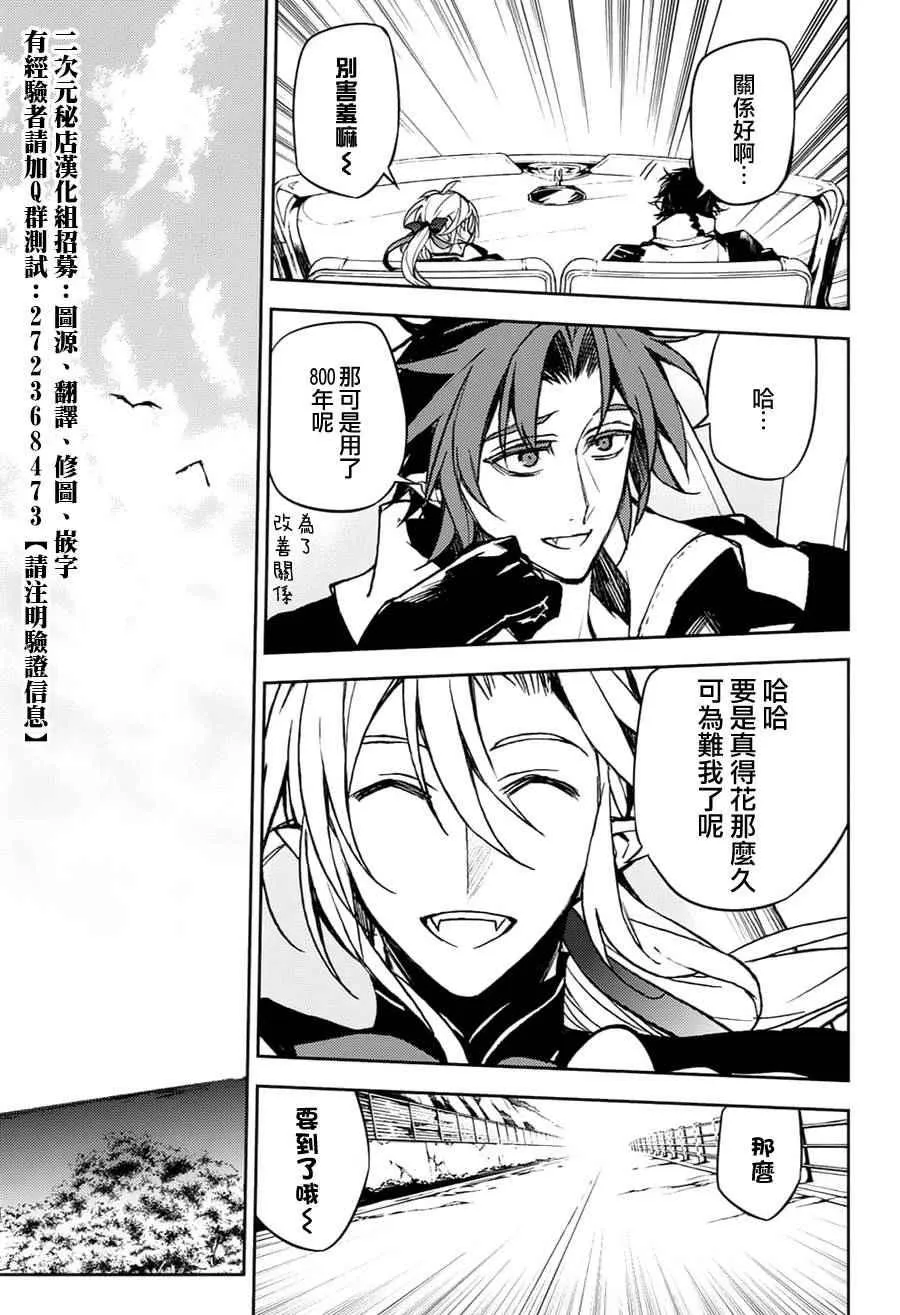 第44话 第5页