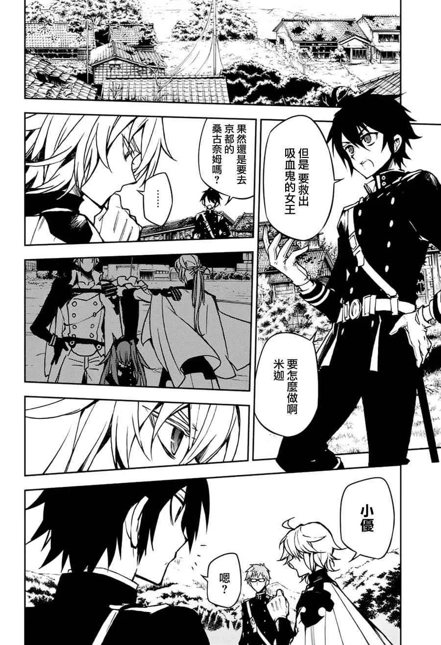 第44话 第6页