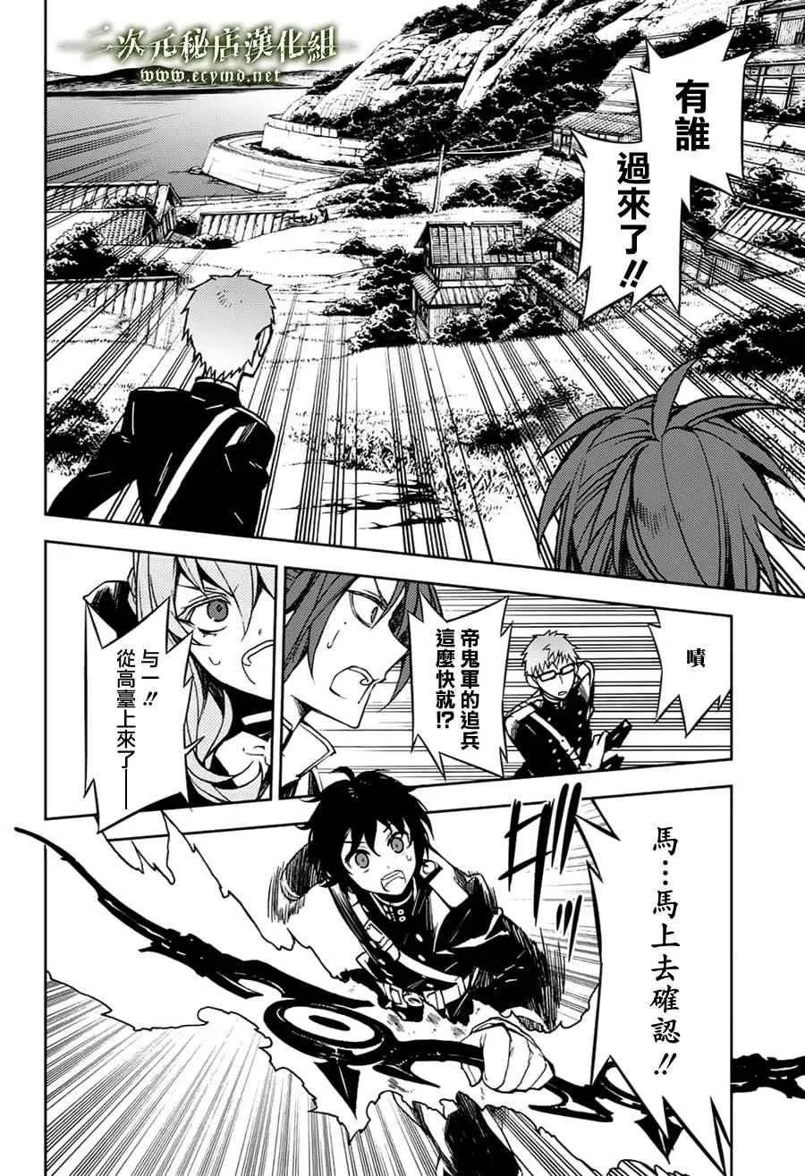 第44话 第12页