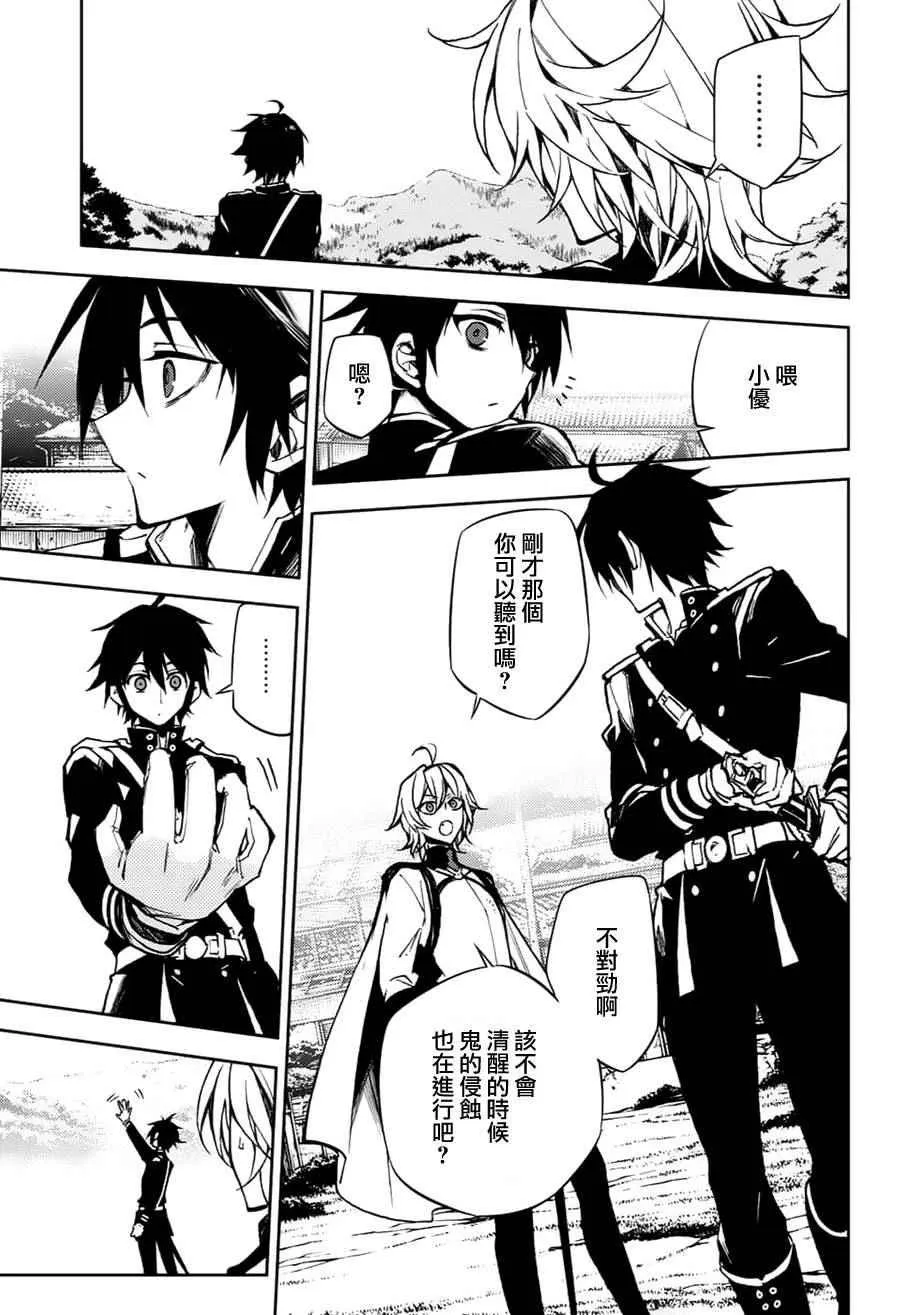 第44话 第13页