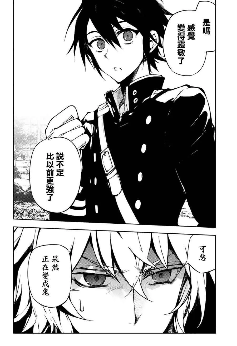 第44话 第14页