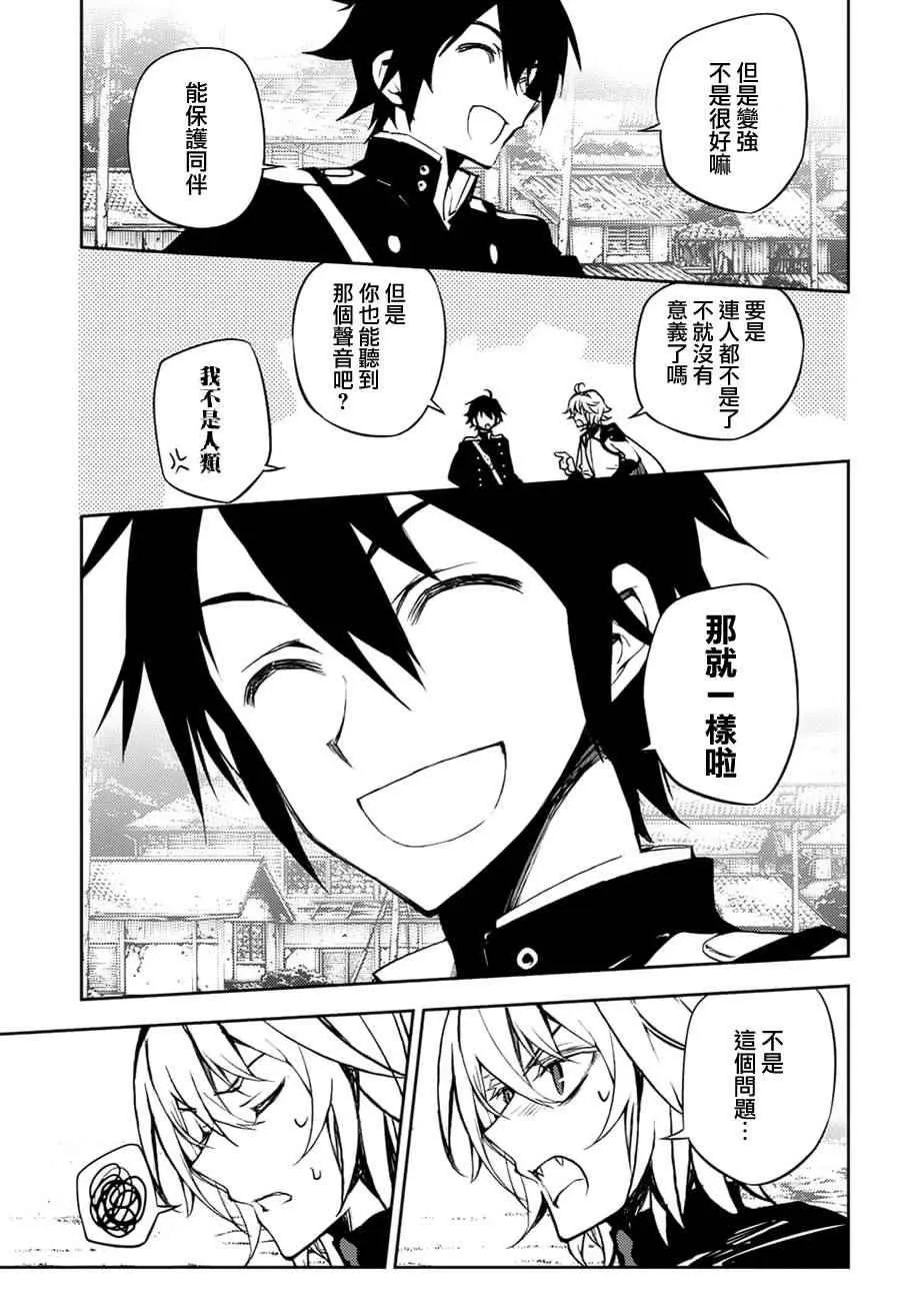 第44话 第15页