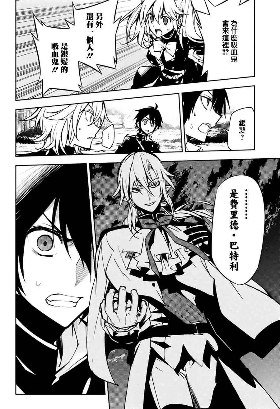 第44话 第19页