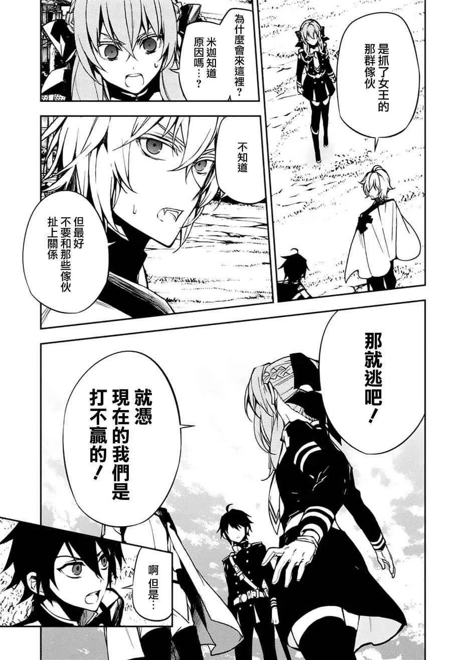 第44话 第20页