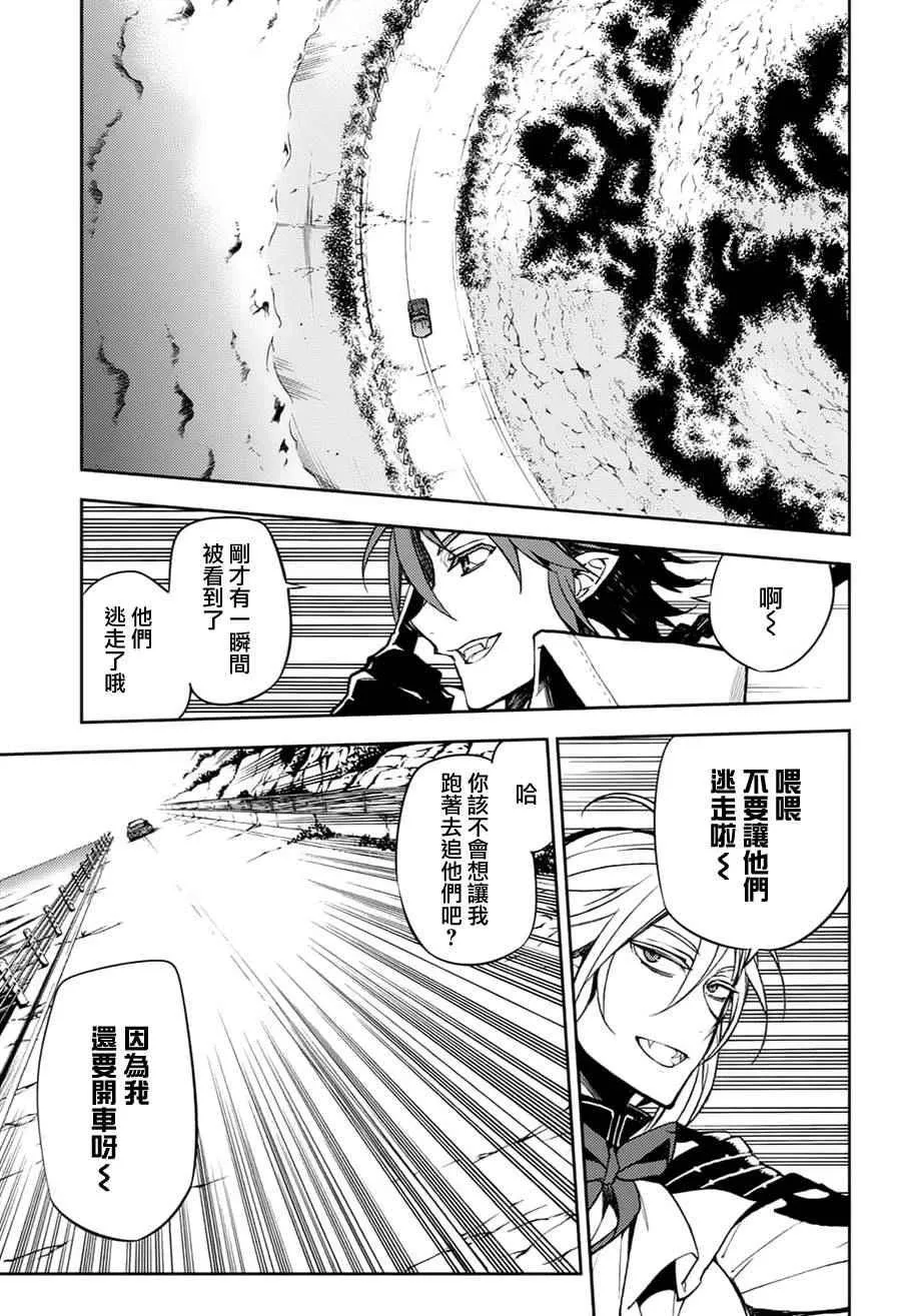 第44话 第22页