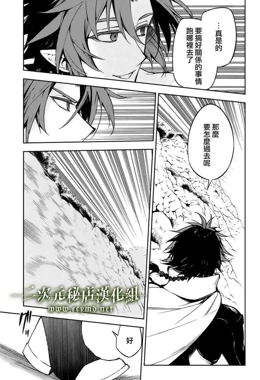 第44话 第24页