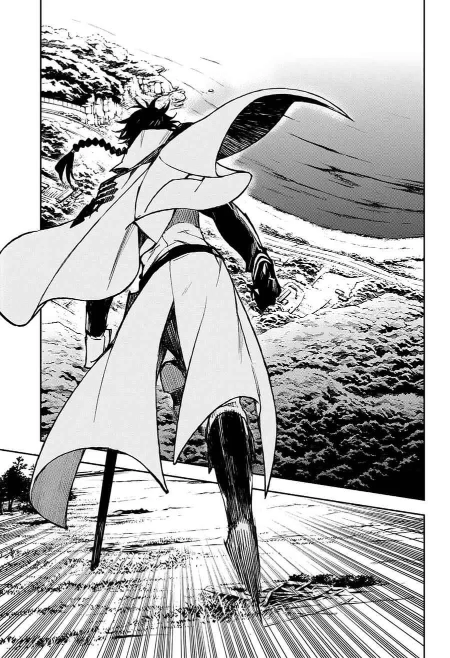 第44话 第26页