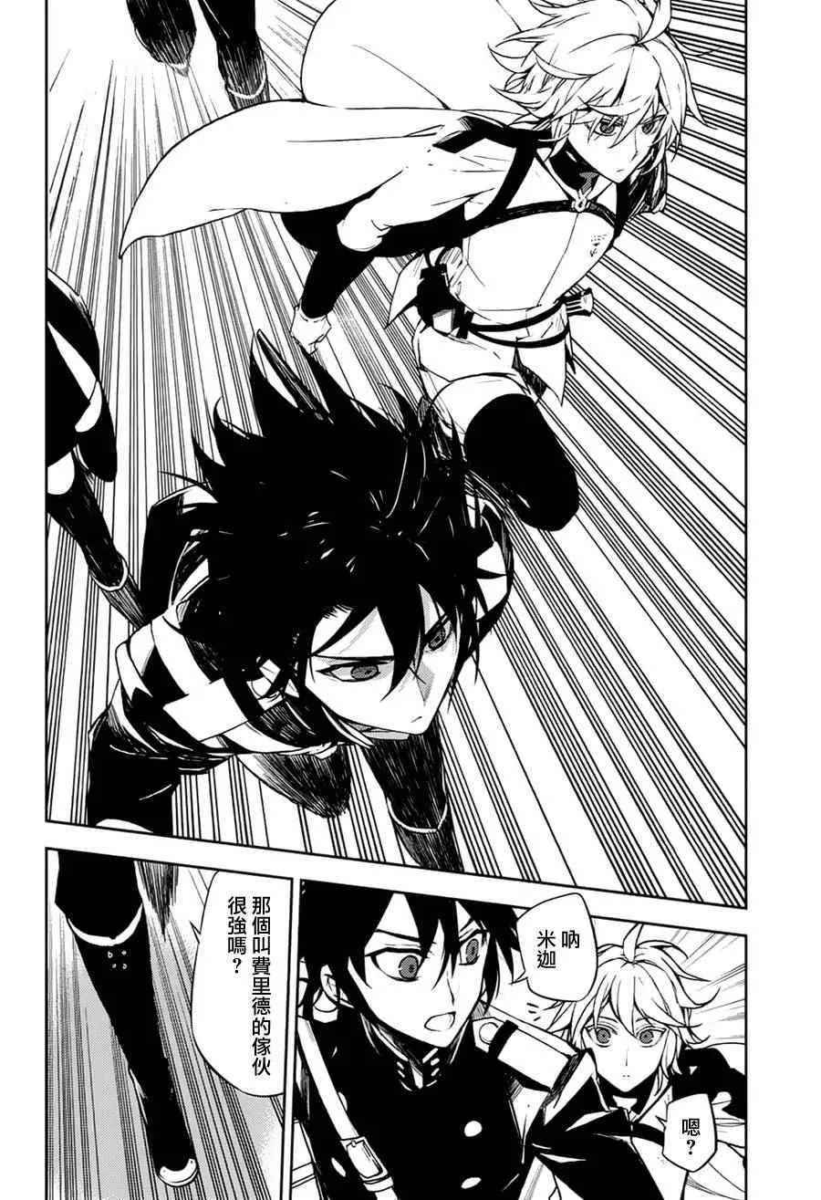 第44话 第27页