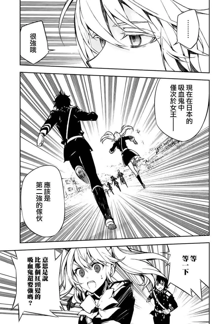 第44话 第28页