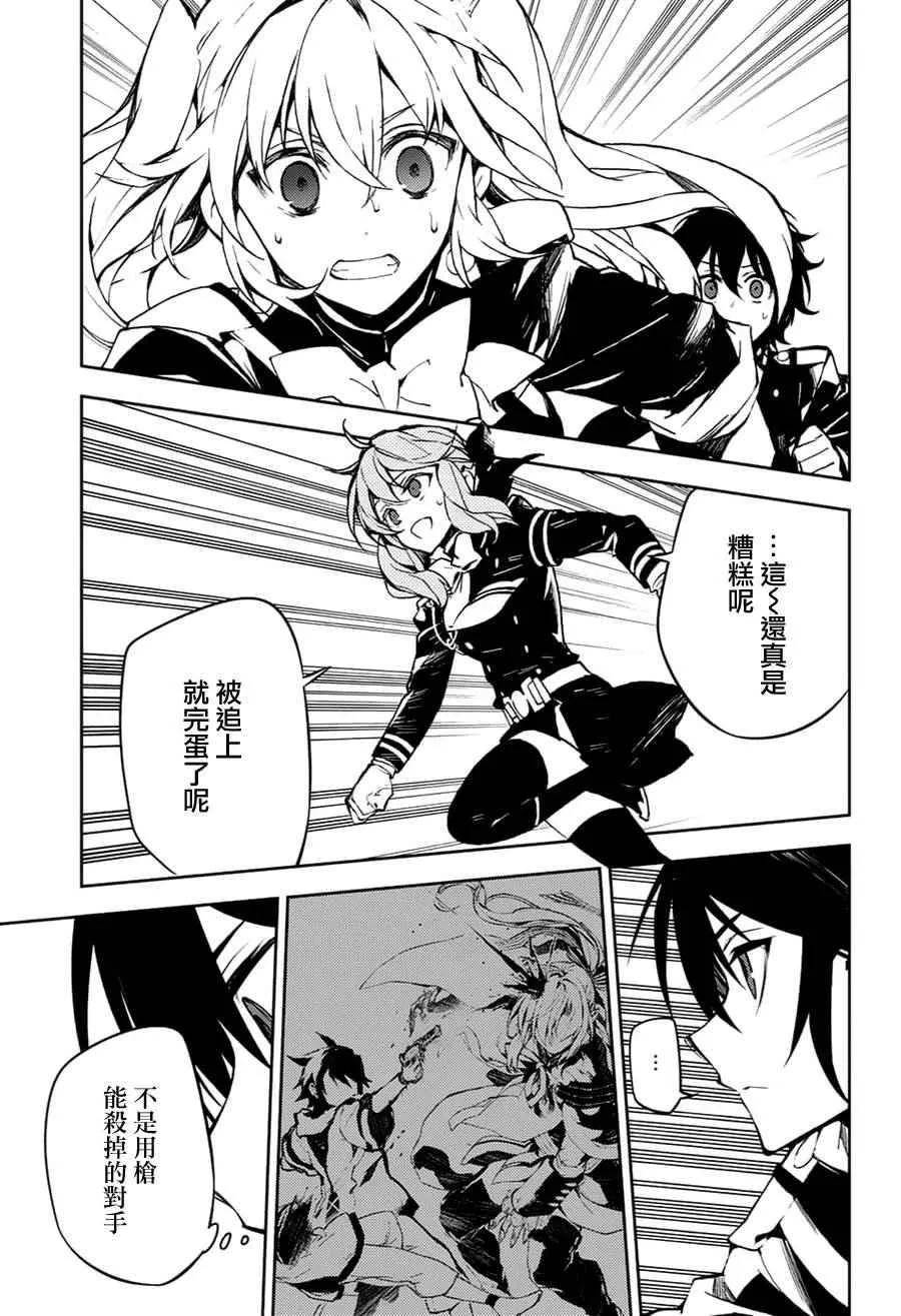 第44话 第30页