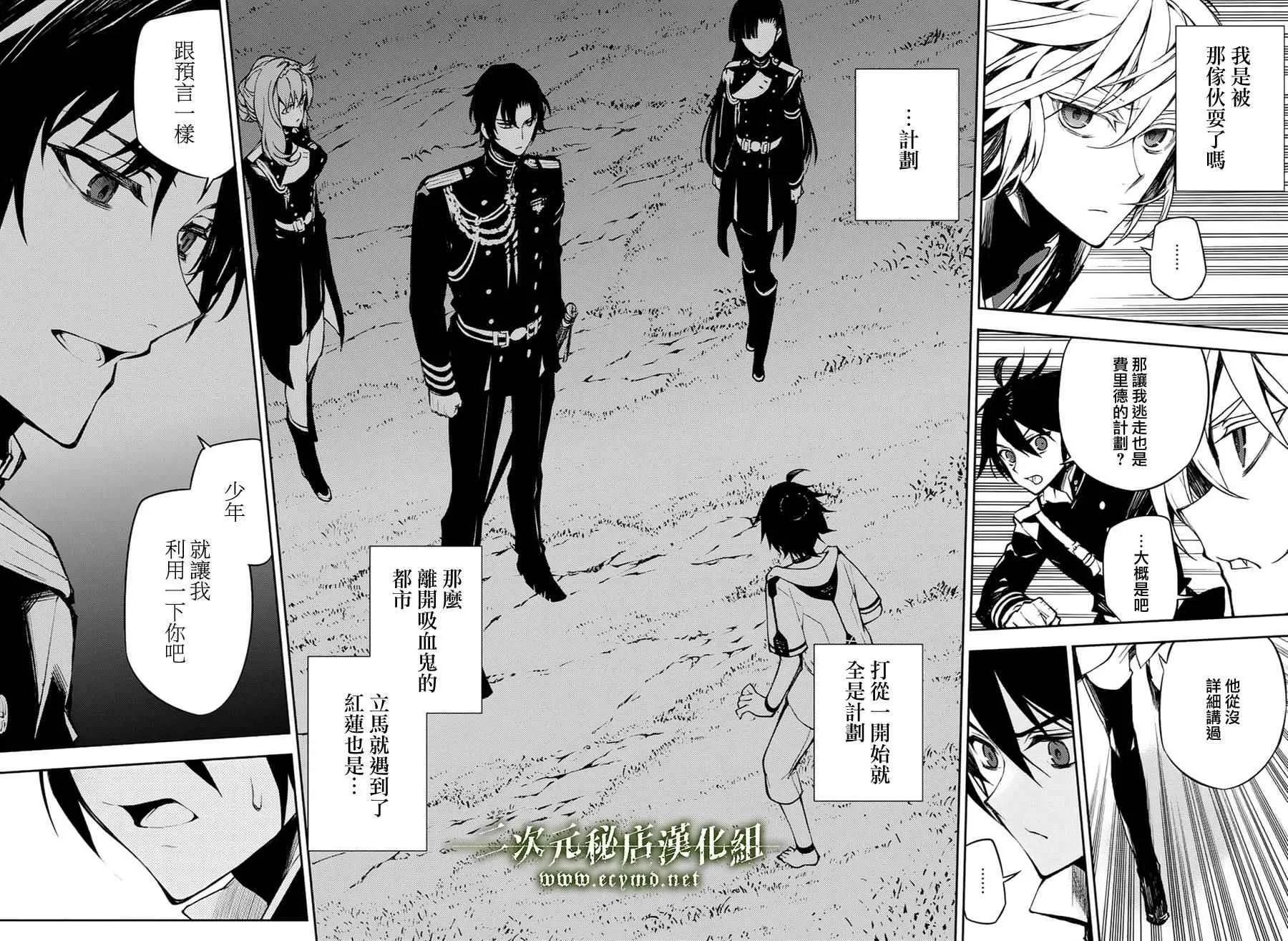 第44话 第31页